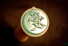 Load image into Gallery viewer, Stamp - Kanji