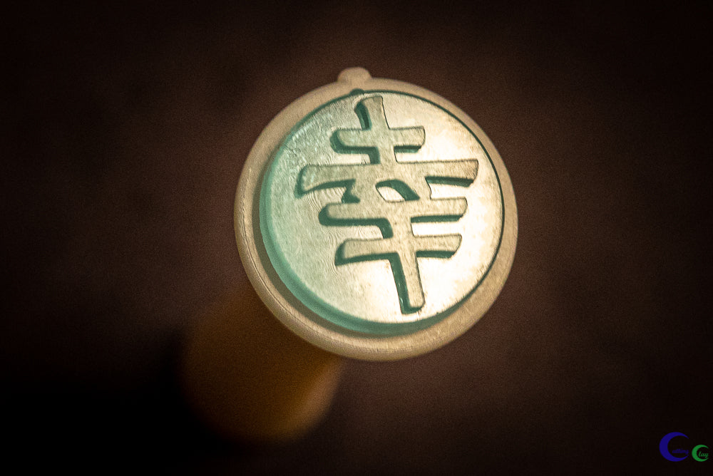 Stamp - Kanji