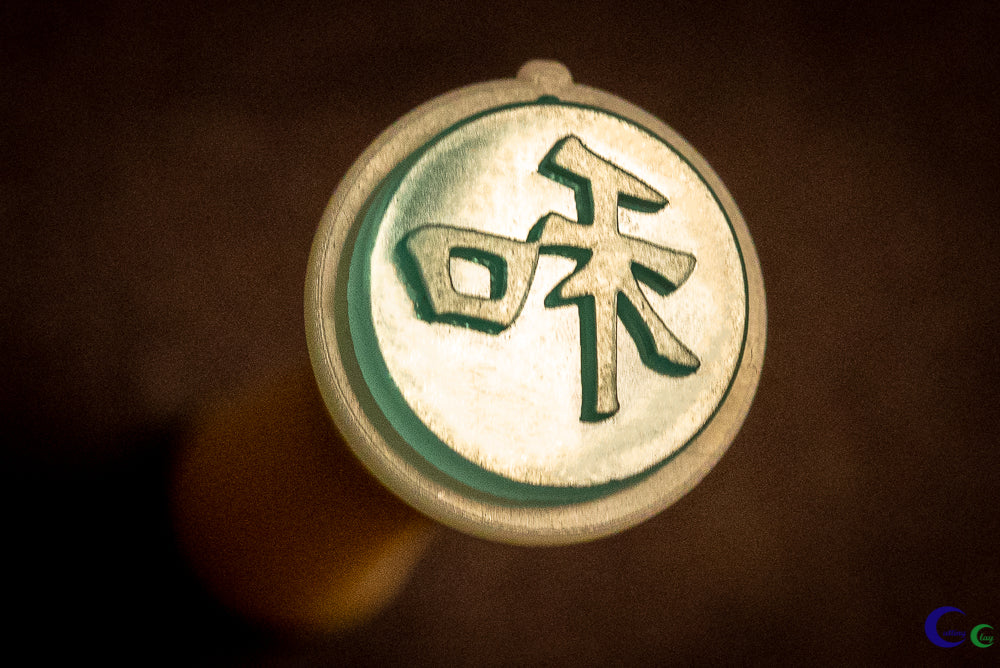 Stamp - Kanji