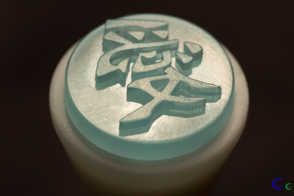 Stamp - Kanji